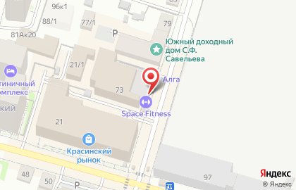 NAFANYA cafe dining room в Ленинском районе на карте
