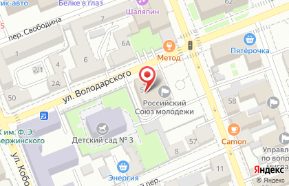 Оренбургский областной штаб студенческих трудовых отрядов на карте
