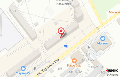 Виктория в Барнауле на карте