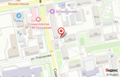 Пенная Гильдия на улице Плеханова на карте