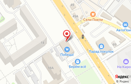 Мастерская по ремонту обуви в Октябрьском районе на карте