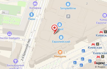 Магазин Библиотека ароматов на площади Киевского Вокзала на карте