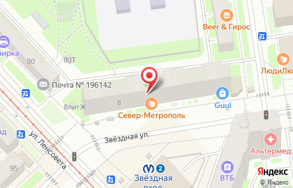 Автошкола Автогранд в Московском районе на карте