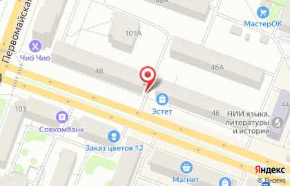 Микрофинансовая организация на Красноармейской улице на карте
