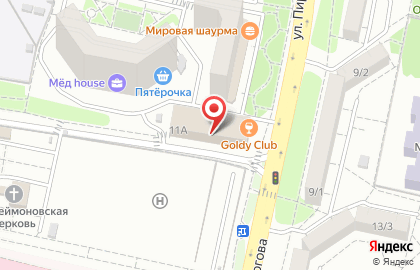 GOLDY на улице Пирогова на карте