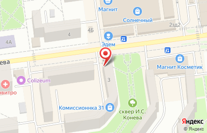 Аптечный Дом на улице Конева, 3 на карте
