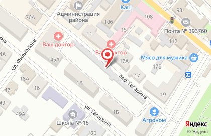 Helix Express на карте