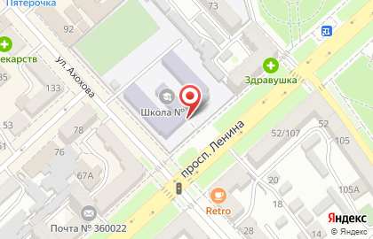 Гимназия №4 на проспекте Ленина на карте