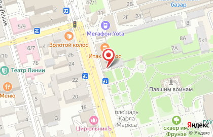 Магазин Mozart House на площади Карла Маркса на карте