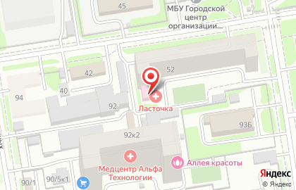 Медицинский центр Ласточка на улице Демьяна Бедного на карте