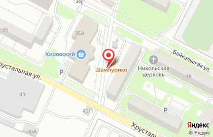 Киоск по продаже печатной продукции Роспечать на Байкальской улице на карте