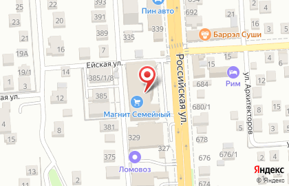 Гипермаркет Магнит Семейный на Российской улице на карте