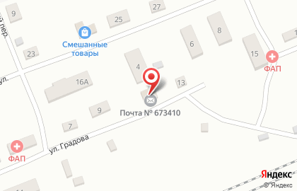 Почта России, АО в Чите на карте