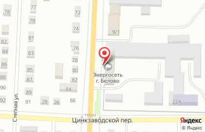 Кузбасская энергосетевая компания в Кемерово на карте