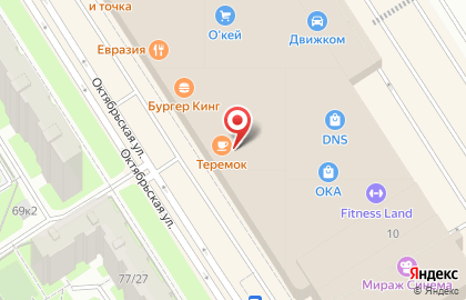 Кондитерская хорошего настроения Теремок на Октябрьской набережной на карте