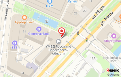 Управление МВД РФ по Вологодской области на карте
