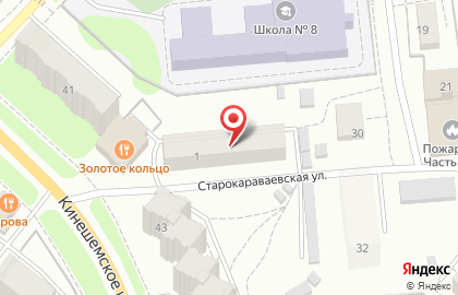 Компания Amway в Костроме на карте