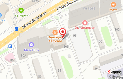 Автошкола ЦДПО Навигатор на карте
