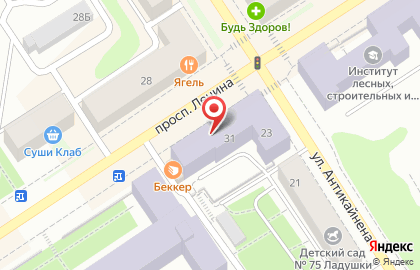 Кафе быстрого питания Чайная ложка на проспекте Ленина на карте