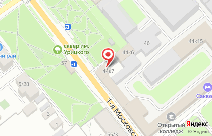 Магазин Автомикс на 1-й Московской улице на карте