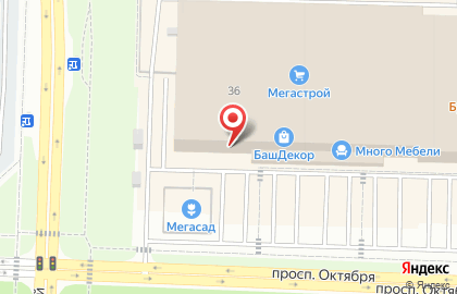 Кофейня самообслуживания HoHoRo на проспекте Октября на карте