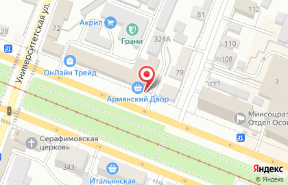 Ковровый центр в Саратове на карте
