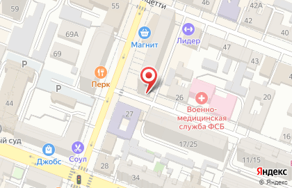 Аптека №1 в Саратове на карте