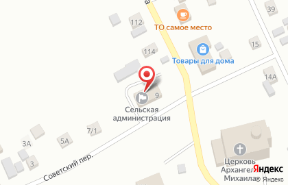 СберБанк в Екатеринбурге на карте