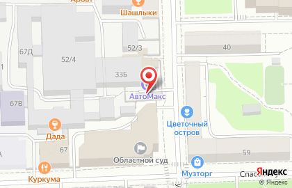 Шинный центр АвтоМакс в Кирове на карте