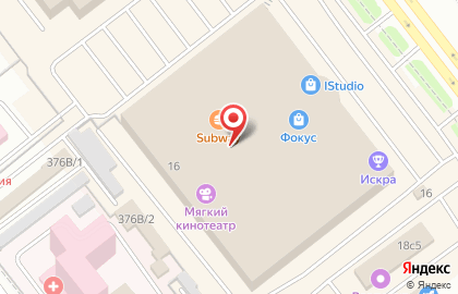 Часовой салон Бьюти Тайм на Молдавской улице на карте