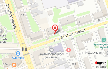 Микрокредитная компания ДеньгиАктив на улице 22 Партсъезда в Новоалтайске на карте