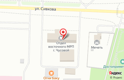 Центр гигиены и эпидемиологии в Пермском крае, Восточный филиал в г. Чусовом на карте
