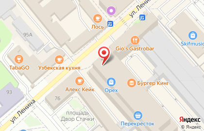 Универсам Fix Price на улице Ленина на карте