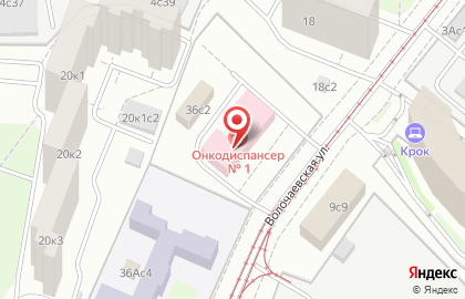 Онкологическая клиническая больница №1 на Волочаевской улице на карте
