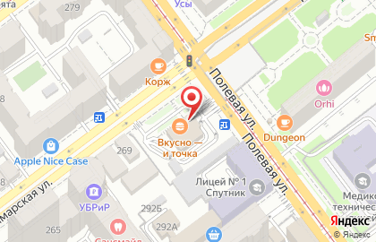Ресторан быстрого обслуживания Макдоналдс на Полевой улице на карте