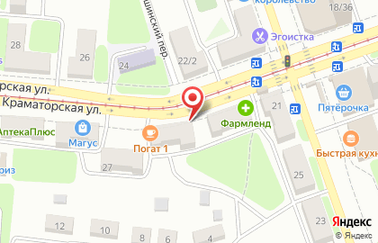 Мастерская по ремонту сотовых телефонов на Краматорской улице на карте