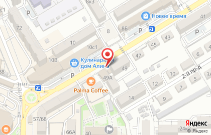 Центр эстетики Malina Beauty Club на карте