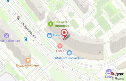Лаборатория CMD на улице Курыжова в Домодедово на карте