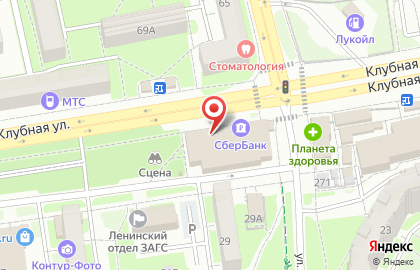 Магазин овощей и фруктов на Клубной улице на карте