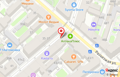 Магазин хозяйственных товаров Хозяйственный двор на карте