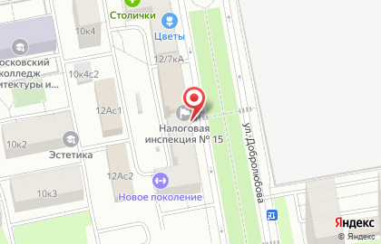 Инспекция Федеральной налоговой службы России №15 по Северо-Восточному административному округу на карте