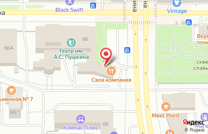 Театральное Кафе на проспекте Ленина на карте