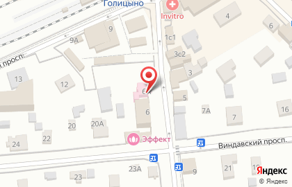 Столичные аптеки на Коммунистическом проспекте на карте