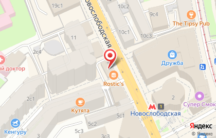 Ресторан KFC на Новослободской улице на карте