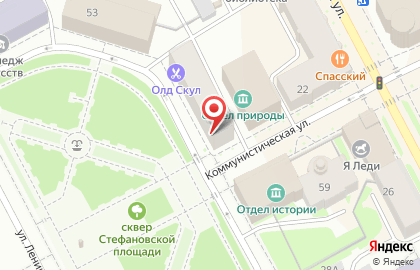 Кофе-бар Кофе Смайл на улице Ленина на карте