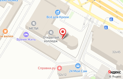 Московский Городской Открытый Колледж на карте