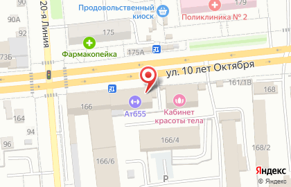 Gallato на улице 10 лет Октября на карте