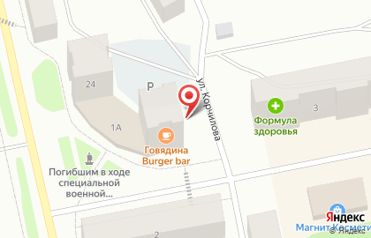 Бургер-бар Говядина на карте
