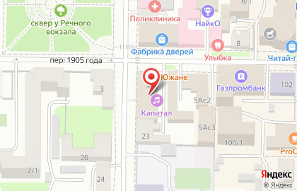 Массажный кабинет Апельсиновая корочка на проспекте Ленина на карте