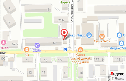 Магазин Элегия на улице Котовского на карте